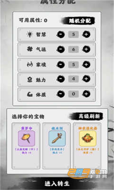 渡劫模拟器破解版无限真元免广告2022最新版本 渡劫模拟器破解版无限真元免广告2022最新版本