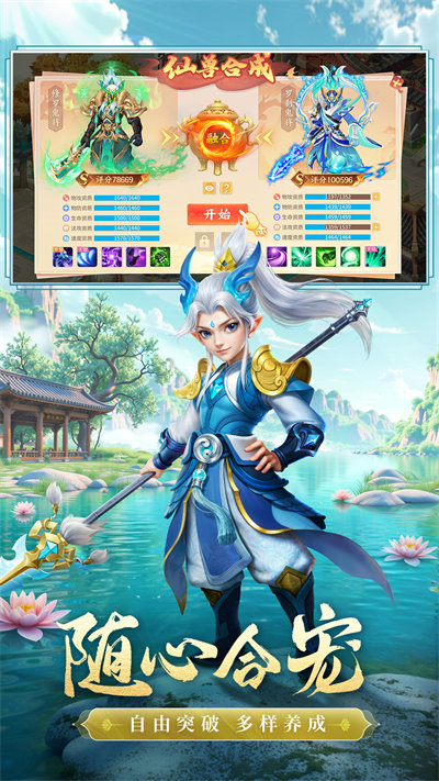 梦想桃源
