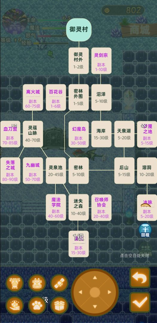 传承与吞噬破解版无限金币版 3.0安卓版