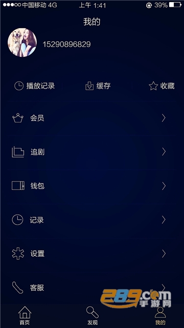 2022点点搜影投屏TV去广告版v9.4.0 官方最新版
