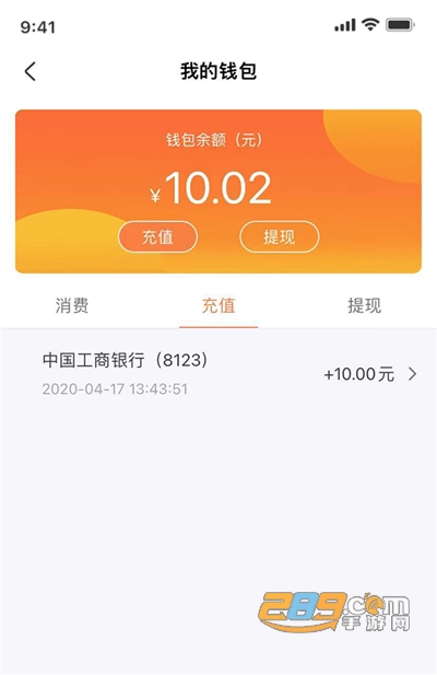 掌上公交app官方版免费下载安装2022最新版本v 5.2.3官方安卓版