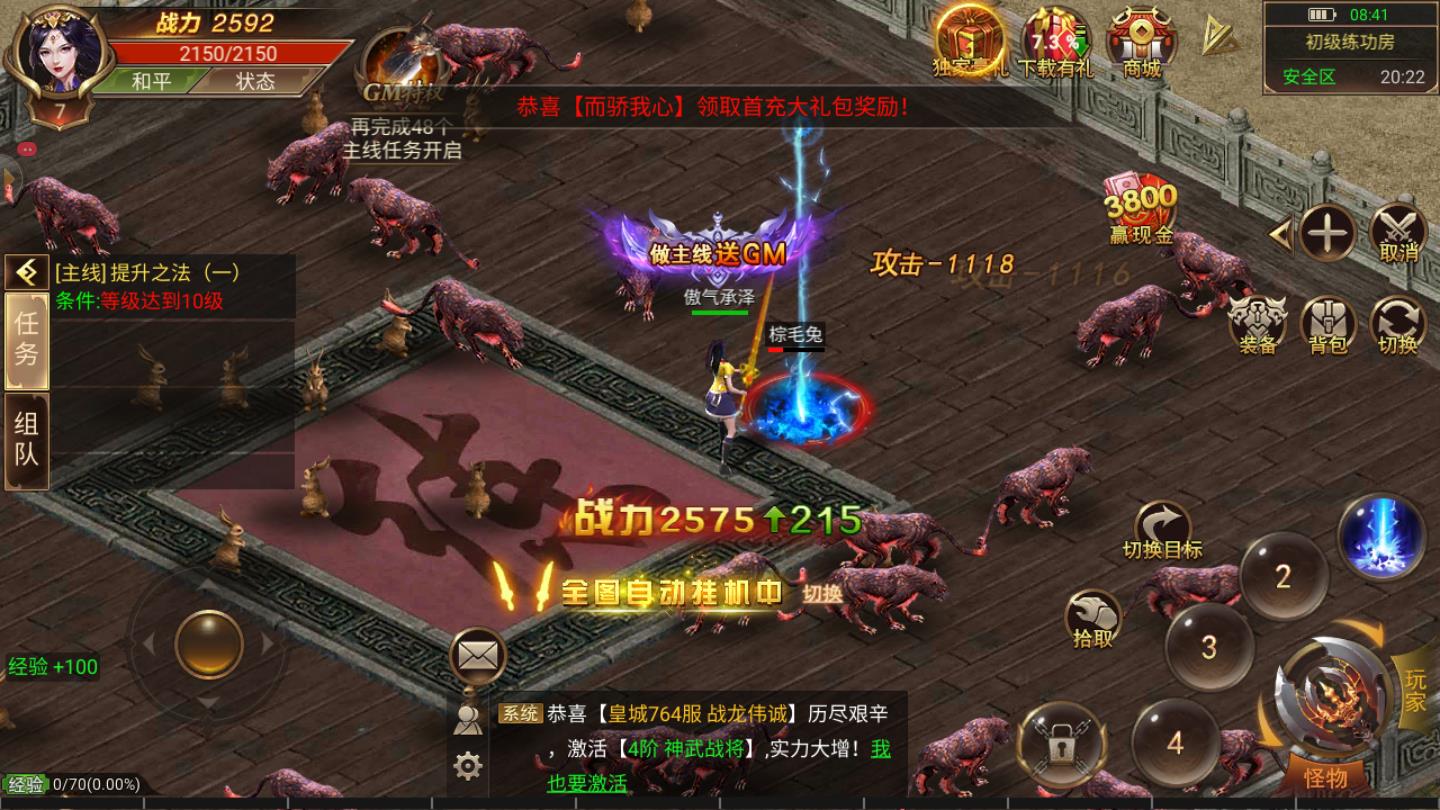 变态切割红包版2021最新版 变态切割红包版2021最新版