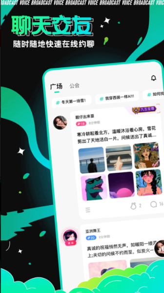 青芒直播