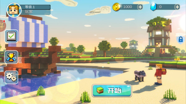 我的宠物世界 1.0.6安卓版