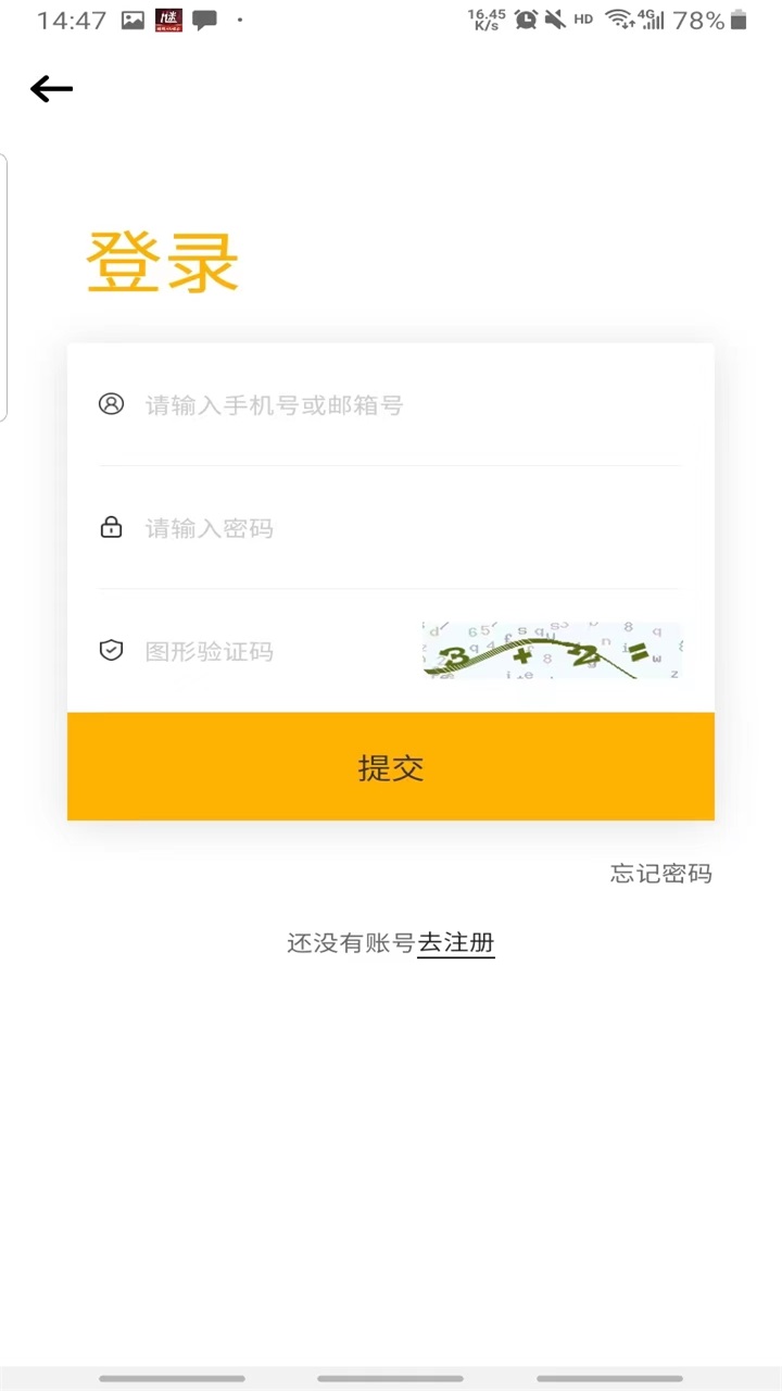 tf家族fanclub最新版本 2.2.7安卓版