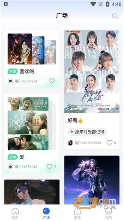 巴顿影视app安卓版下载安装v3.5.0