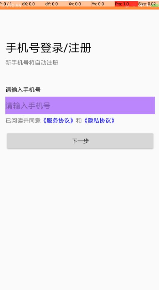 家加家和社区 1.0安卓版