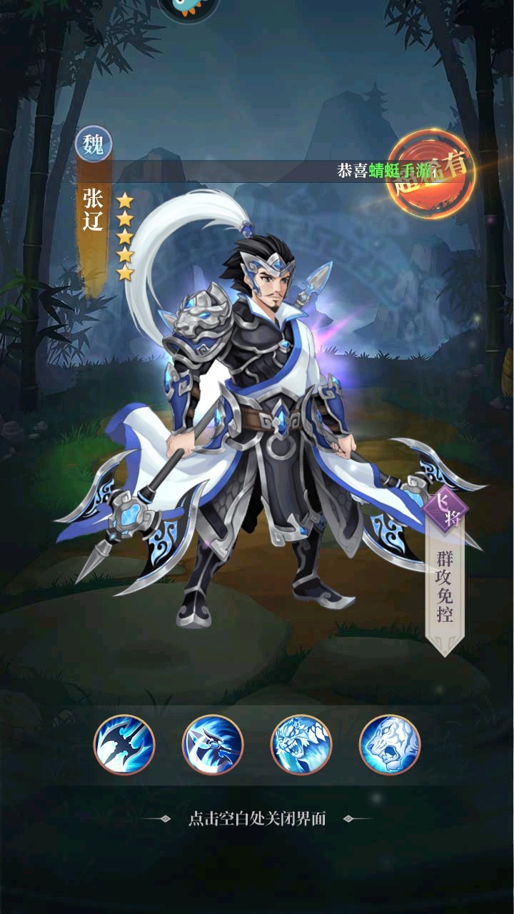 武圣三国游戏 武圣三国游戏