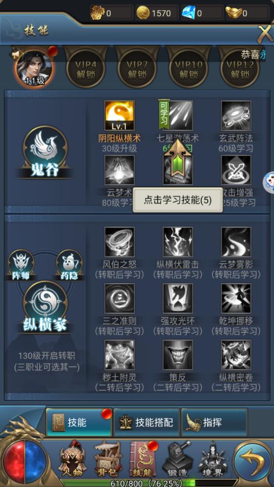 古剑江湖最新版