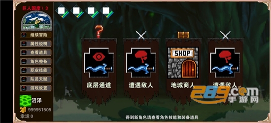 杀戮地城无限金币破解版2022最新版本v4.1安卓版