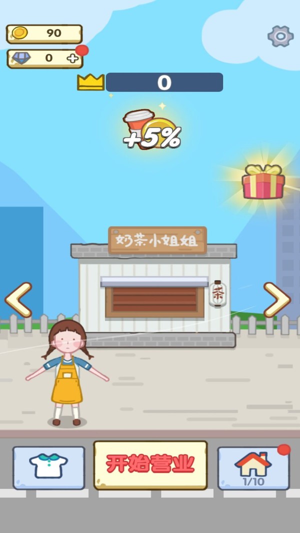 明日庄园游戏红包版