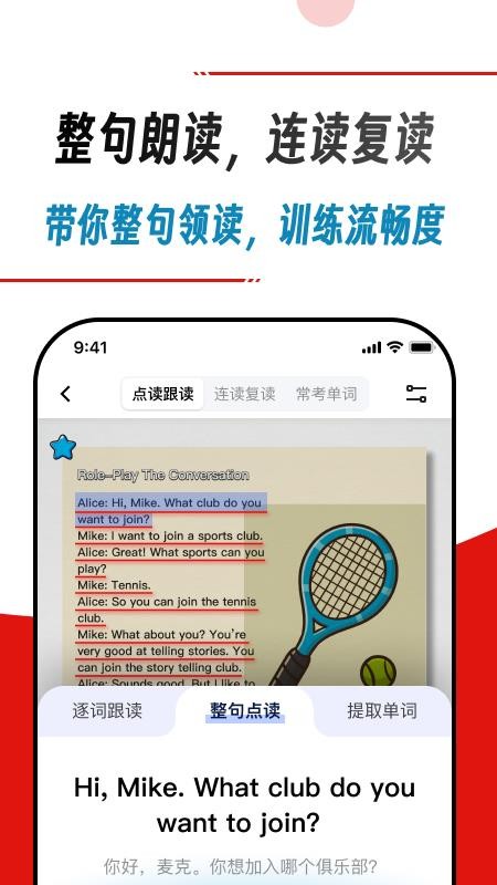 快读鸭