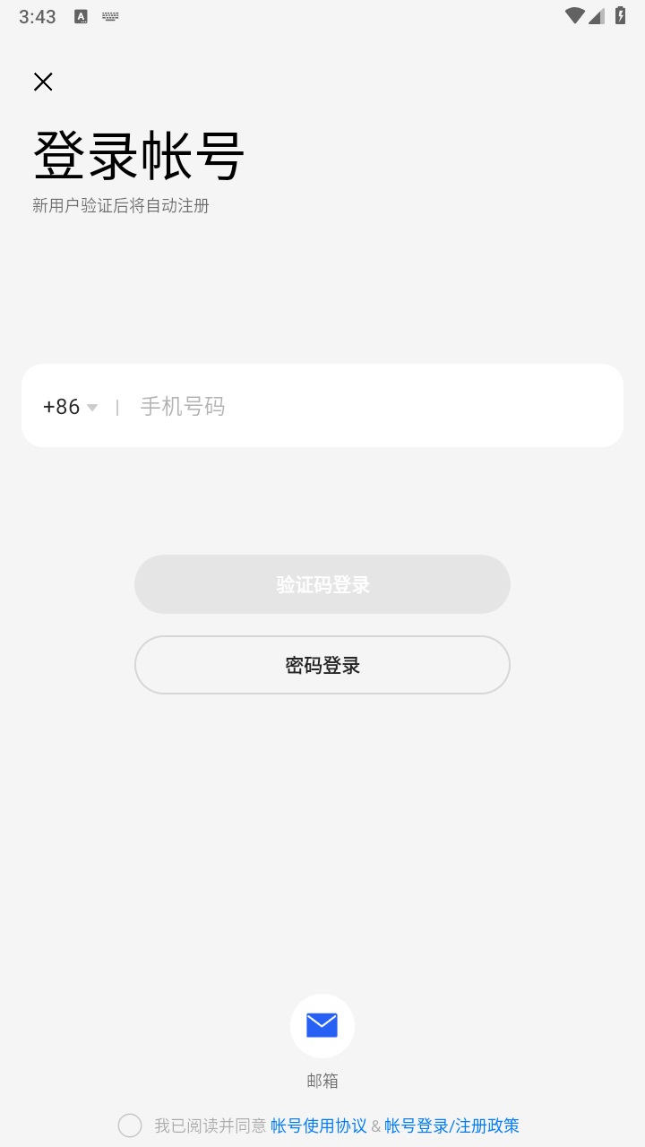 oppo connect app 3.0.6安卓版