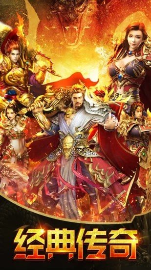 耀光沧元盛世手游 耀光沧元盛世手游