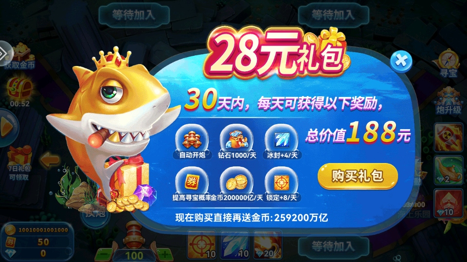 途游休闲捕鱼高爆版最新版 3.12.0最新版