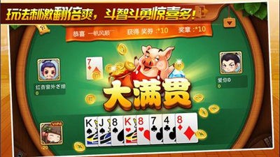 手机版水果机老虎机投币游戏机 手机版水果机老虎机投币游戏机