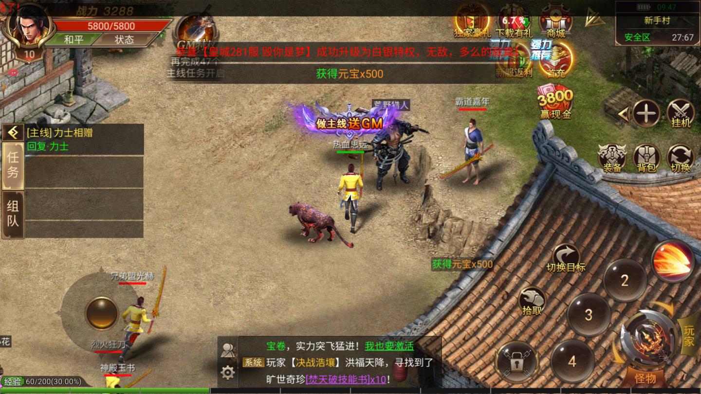 刀刀赚红包最新版 3.617.617安卓版