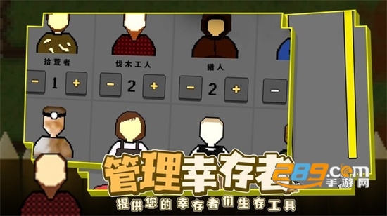 殖民地生存2d资源不减反增破解版2022最新版v1.2.7手机版
