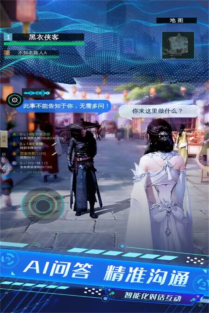侠魂最新版 2.0.1安卓版