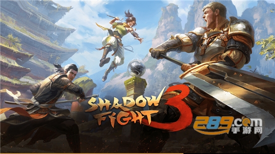暗影格斗3（Shadow Fight 3）无敌版下载中文破解版v1.27.2安卓版