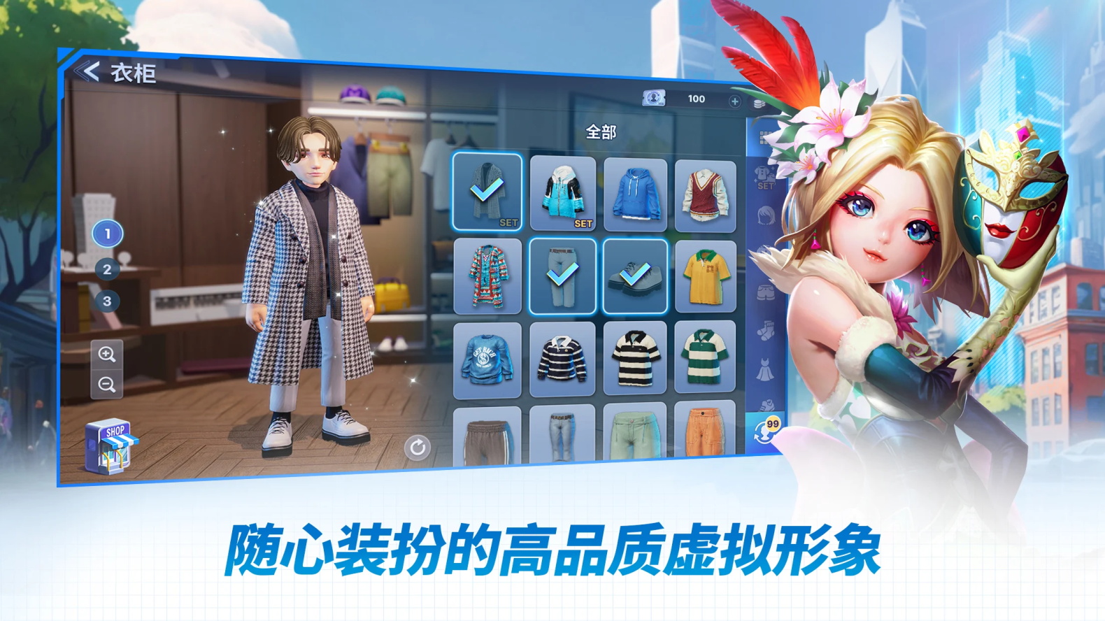 天天富翁2meta world最新版本 1.02.00安卓版