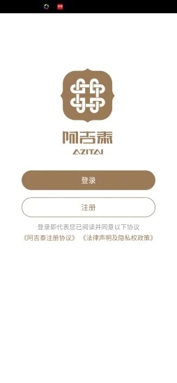 阿吉泰app安卓手机版