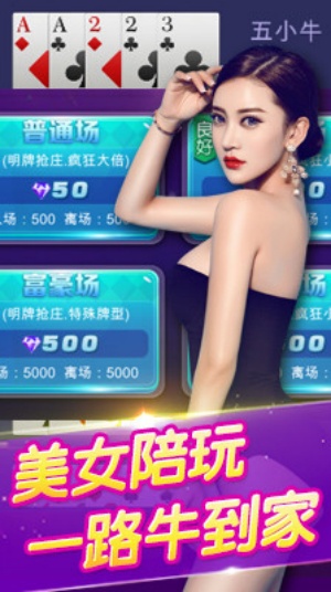 WePoker扑克app