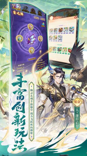 少年西游记