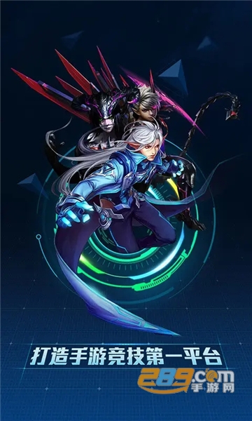 小红瓶电竞平台app安卓官方版v1.0.9安卓版
