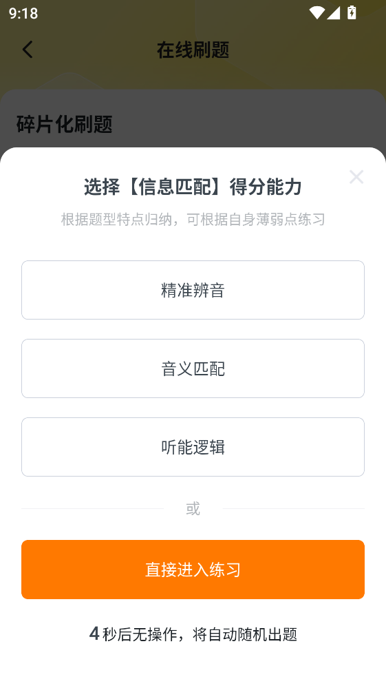 考虫app最新版 5.0.4.6安卓版