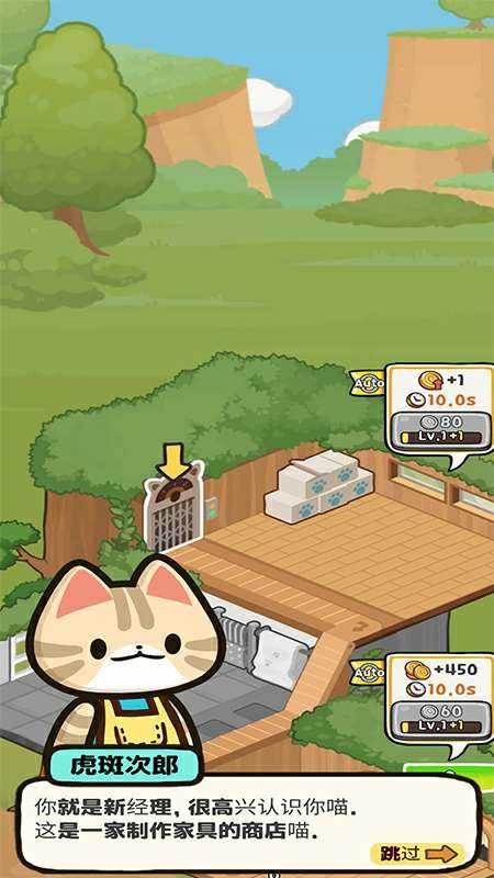 小猫咪手工帝国破解版免广告版 小猫咪手工帝国破解版免广告版