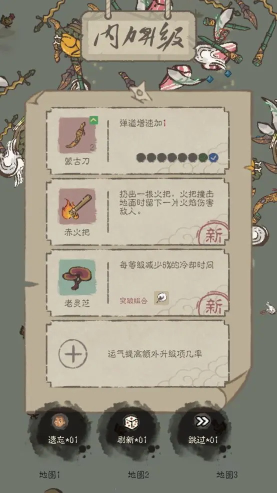 垃圾游戏最新版 0.2.0最新版