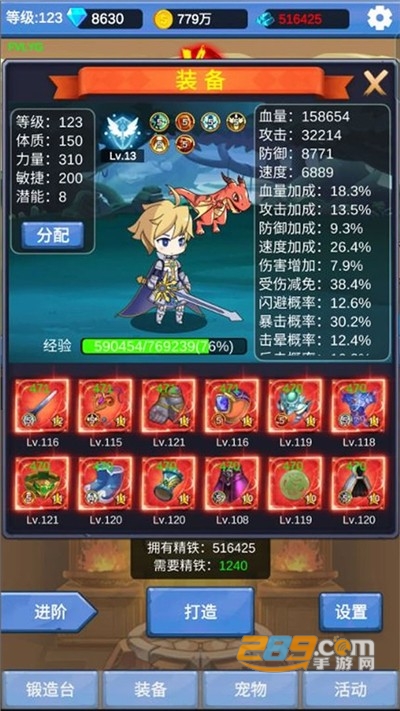 勇者冒险之旅破解版下载无限金币钻石2022最新版本 勇者冒险之旅破解版下载无限金币钻石2022最新版本