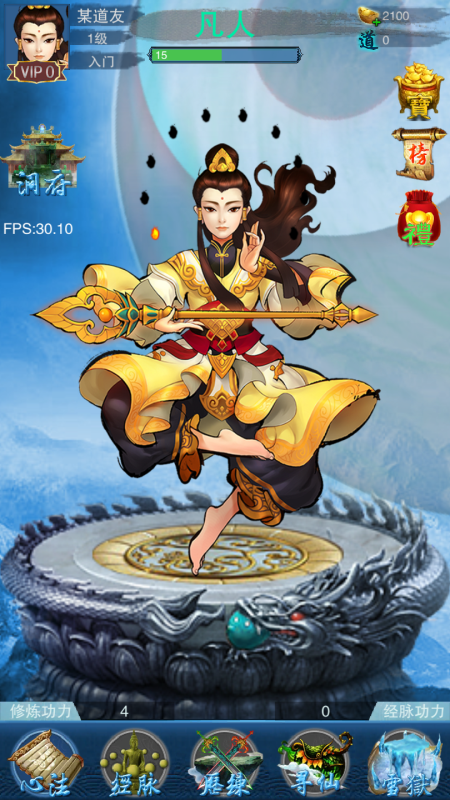 谪仙破解版最新版 谪仙破解版最新版