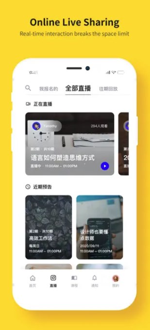 Nissi空间官方版 1.5.3最新版