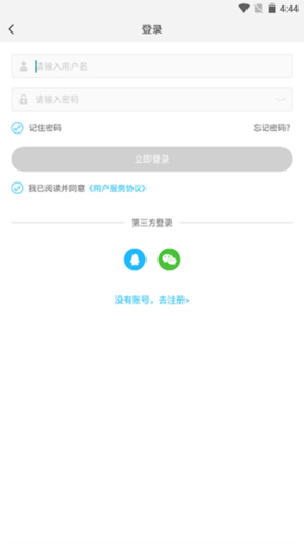游多多盒子app无限试玩方法1