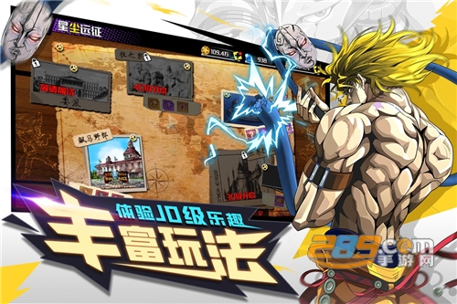 点击冒险之旅手游官方安卓版下载v1.1.7