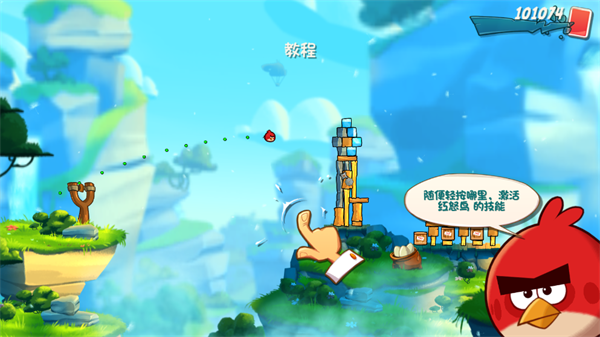 愤怒的小鸟2破解版最新版无限宝石黑珍珠(Angry Birds 2) 5.0.0安卓版