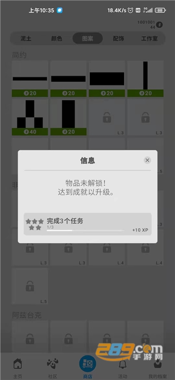 一起做陶器2破解版道具全解锁无限金币版v1.89汉化版