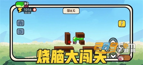 贪吃的苹果蛇免广告破解版最新版v1.4最新破解版