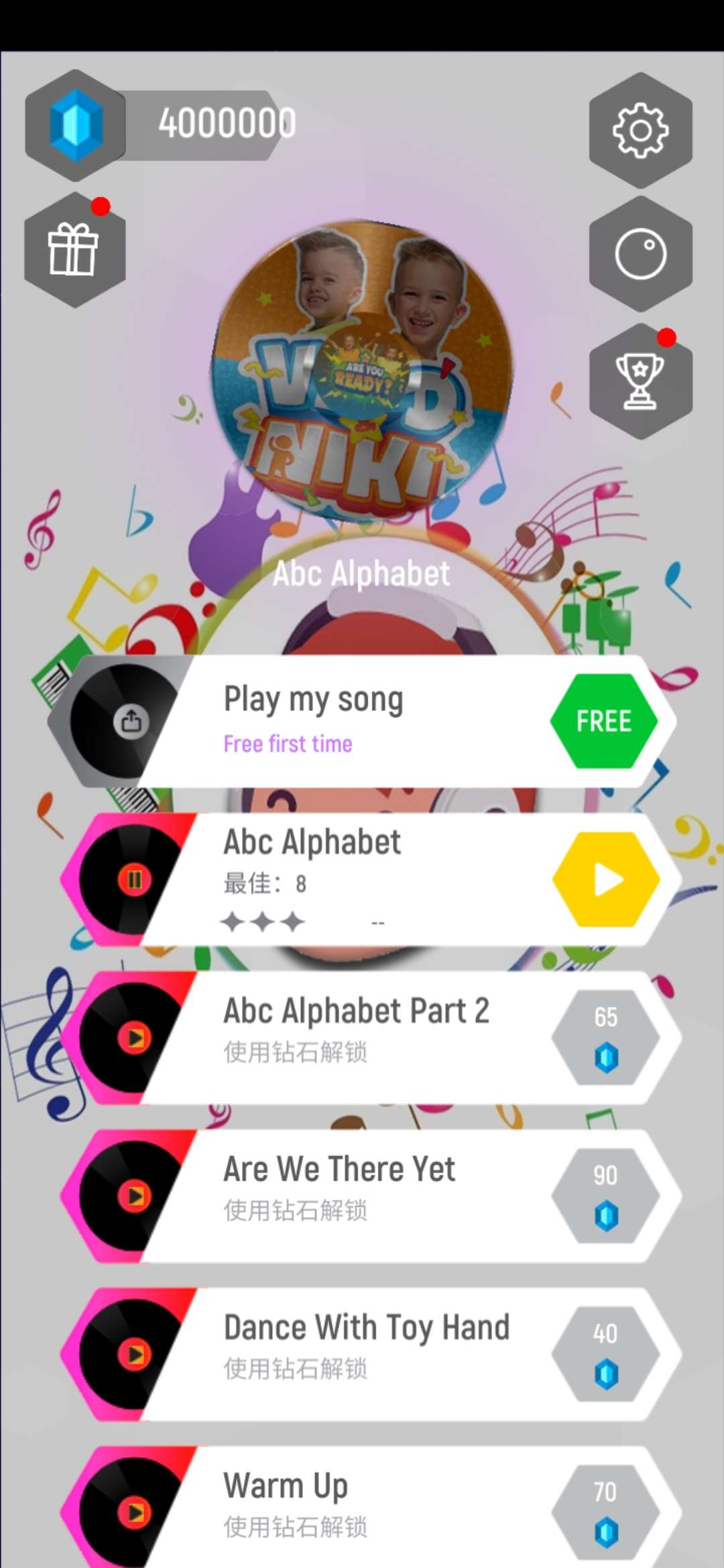 Hop Tiles Vlad and Niki 2021(演奏瓷砖2021无限宝石版) 9.0破解版