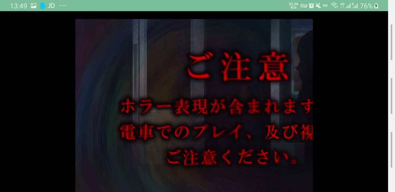 翌日幽暗的殡葬电车游戏 1.0安卓版