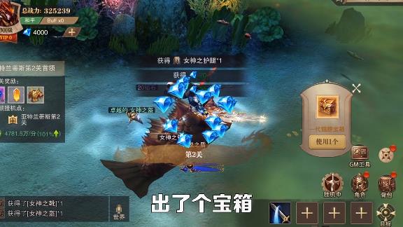 血色冰风谷最新版 1.10.12官方版