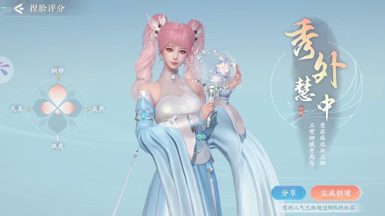 浮生忆玲珑官服手游 浮生忆玲珑官服手游