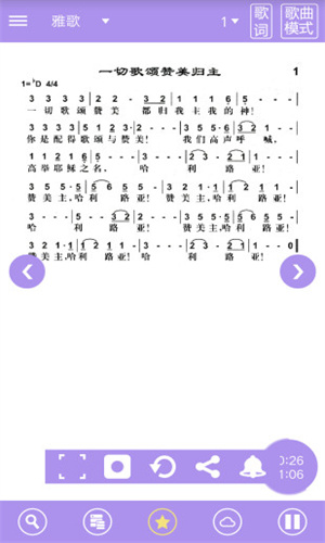 诗歌本2025最新版
