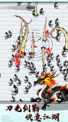 江湖战魔免广告