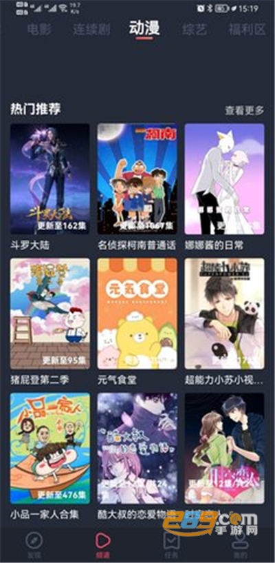 追鸭影视app官方最新版下载v1.5.2.9最新版