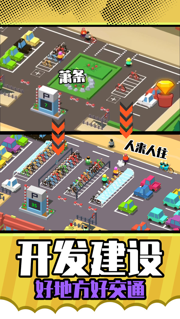 梦想农场庄园手机版 1.0.1安卓版