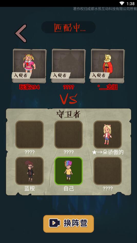 快来开门小游戏 1.1.5安卓版