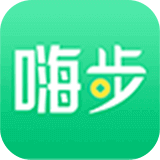 嗨步最新版 1.2.7官方版